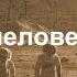 Первые люди на Луне Миссия Аполлон 11 как это было Что они делали на Луне Ариамис