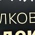 29 декабря Воскресенье Евангелие дня 2024 с толкованием Рождественский пост