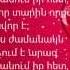 Lidushik Tik Tak Lyrics