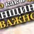 В 60 как в 45 ЖЕНЩИНЫ О ВАЖНОМ Вера Красивая и Татьяна Другова