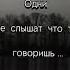 Удивительно Красивые слова Со смыслом