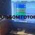 JEEMBO Следуй за мной Snippet 11 05 22