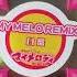 MYMELO REMIX Shiroban Full Album