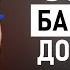 Как выборы влияют на доллар и экономику Мнение Роберта Кийосаки