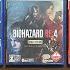 Unboxing Resident Evil 2 3 4 Gold Edition 7 Gold Edition And Village For The PS5