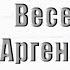 Наталия Лесная Фигурные карты как наиболее распространенные варианты поведенческих схем