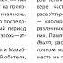 Восстание против современного мира Юлиус Эвола Аудиокнига 3 5