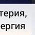 Сурдин Тёмная сторона Вселенной тёмная материя