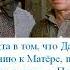 Тема урока Проблема памяти в повести В Распутина Прощание с Матёрой