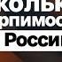 Нюта Федермессер вопросы обществу за которые должно быть стыдно