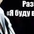 Агутин Я буду всегда с тобой на фортепиано