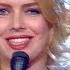 Kim Wilde Love Is Holy Rockopop