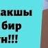 Ушунчалык жакшы адам бол ар бир чѳйрѳ күтсүн күчтүү мотивация НУРЖИГИТ КАДЫРБЕКОВ