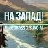 Suno AI Bluegrass кантри НА ЗАПАД Скидки на RDR в честь Черной пятницы вдохновили меня на это