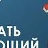 Как убрать нарастающий звонок на Андроид телефоне