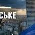 ЧИ Я ІНФОРМАЦІЯ Американське Déjà Vu традиційні та не зовсім методи дезінформування в америка