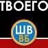 ВСЁ ЧТО ЕСТЬ В РЕАЛЬНОСТИ ЭТО ФАКТ ТВОЕГО ЖЕЛАНИЯ ВЛАДИМИР БЕЛЯЕВ