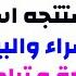 الى اين ستتجه اسعار الذهب موعد الشراء والبيع للذهب الفائدة و ترامب ارتفاع التضخم توقعات اسعار الذهب