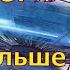 Все больше людей пробуждаются каждый день Арктурианский Совет 9 го измерения