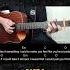 Line Without A Hook Ricky Montgomery Guitar Tutorial Part 2