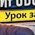 ГДЗ ПО ГЕОГРАФИИ Мировой Океан 6 класс Параграф