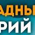 Ретроградный Меркурий в центре Формулы Души Как себя проявляет Ретро Меркурий Елена Ушкова