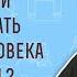 Можно ли подозревать другого человека в дурном Притч 20 19 Лев 19 17 Протоиерей Олег Стеняев