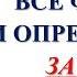 физика 7 класс все формулы и определения международная система единиц ВПР физика 7 класс