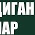 САНО ДУОСИ НАМОЗ БОШЛАГАНДА ЎҚИЛАДИГАН ДУО