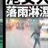 今日新聞 港女大鬧九巴車廂 黃大仙旅遊巴着火 01新聞 九巴 港女 黃大仙 旅遊巴 名醫謝鴻興 2023年10月24日 Hongkongnews