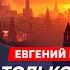 Киселев ВСУ пошли в наступление Си пригрозил Путину истерика Z военкоров ссора Маска и Сороса