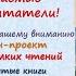 Онлайн проект Забытые книги желают познакомиться Р Фраерман Дикая собака динго