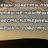 И совесть и любовь Эдуард Шнайдер Читает автор стихи мысли Книга 3 Сны Shorts