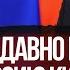 Путин давно продал Россию Китаю Чем Си Цзиньпину выгодна война в Украине Вячеслав Мальцев