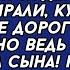 Наш сын на море не поедет я купил племяннице дорогой велосипед заявил муж