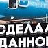 5 МИНУТ НАЗАД ГАНАПОЛЬСКИЙ путин назвал версию падения самолета в Актау Кремль запугал пилотов