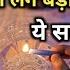 CANDLE WAX UNKI CURRENT TRUE FEELINGS N NEXT ACTION HIS HER FEELINGS HINDI TAROT READING