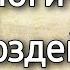 7 7 Внешнее психологическое влияние и воздействие со стороны других людей курс психологии