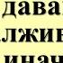 Никогда и никому не давайте и не одалживайте 3 вещи иначе будете беднеть и болеть