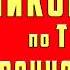 Не Звони по Телефону Пока не Отключишь эти Настройки