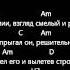 Одуванчики песня про десантников