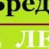 РЭЙ БРЕДБЕРИ ВСЁ ЛЕТО В ОДИН ДЕНЬ читает Оксана Перуцкая