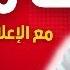 إيران تترقب الرد القادم عواصف لبنان تصل إلى دمشق والأسد يترقب النهاية