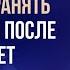 Как сохранять здоровье после 60 лет Мнение врача о 5ELEMENT