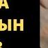 Сөзсіз мықты Еврей даналығы Өмір туралы нақыл сөздер Нақыл сөздер Афоризмдер Дәйек сөздер Даналық