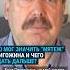 Геннадий Гудков о том чего ждать после мятежа Пригожина пригожин гудков чвквагнер