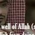 Thinking Well Of Allah Shaykh Salih Al Maghamsi