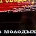 Поздравление на юбилей свадьбы от Путина пародия