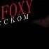 FNAF SFM Голос Withered Foxy на русском GameWork GWS