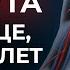 Лучшие приёмы для сердца омолодят сосуды за 1 минуту в день